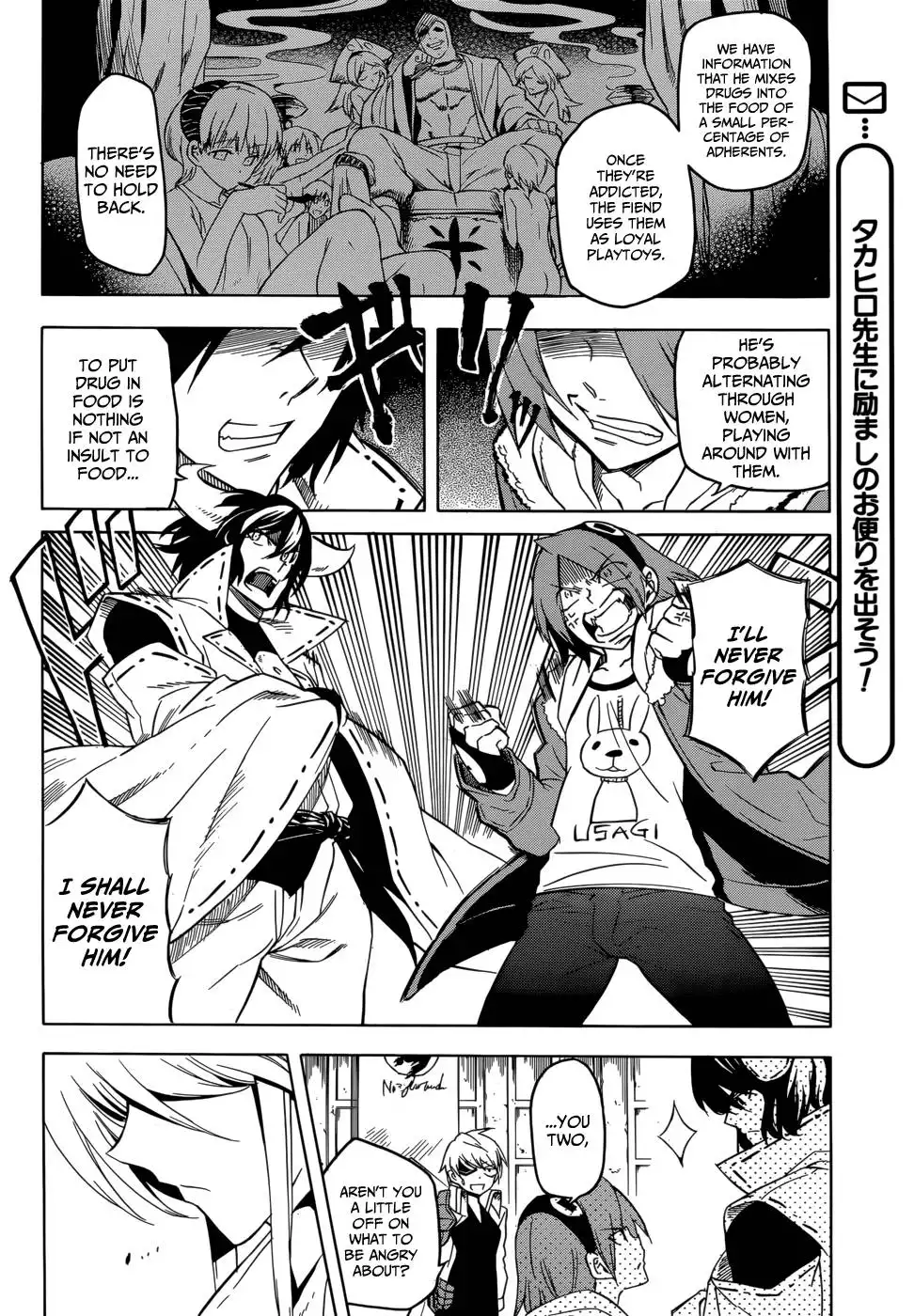 Akame ga Kill! Chapter 28 31